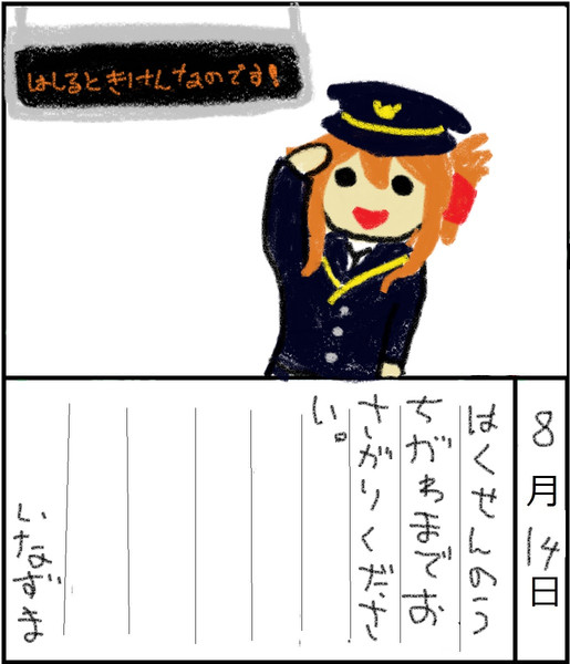 ４るゃしぺす きっにまずない 寛天茶屋 さんのイラスト ニコニコ静画 イラスト