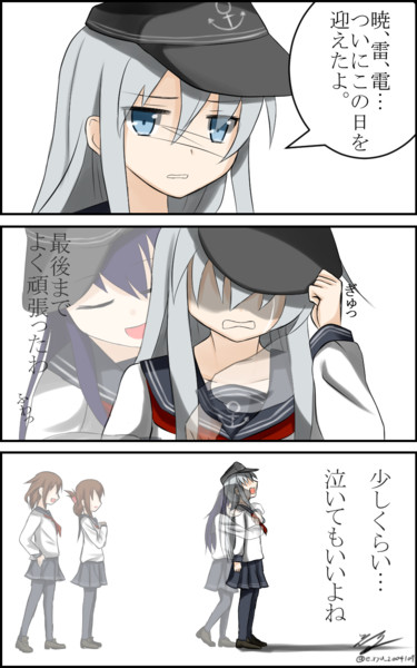 泣ける艦これ Nicosub静画