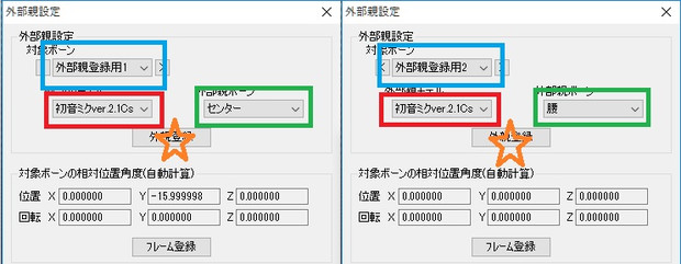 配布動画内での文字化け画像 補完