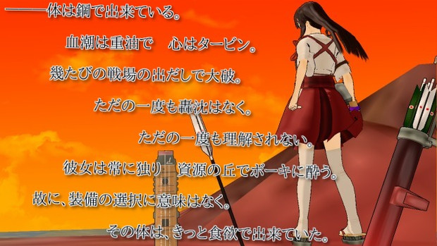 赤城 イベントを攻略するのは良いが 別にすべて倒してしまっても構わんのだろう 手書き提督 さんのイラスト ニコニコ静画 イラスト