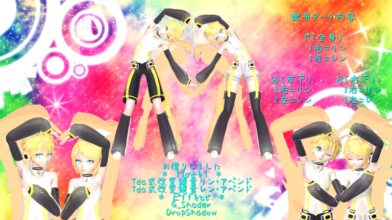 Mmd絡みポーズ Nicosub静画