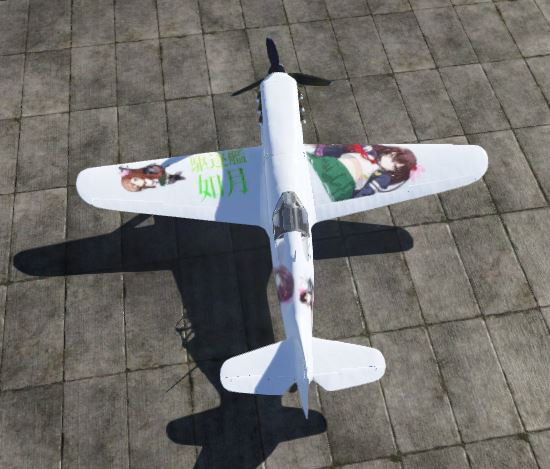 Warthunder D 5如月スキン 艦これ Kal さんのイラスト ニコニコ静画 イラスト