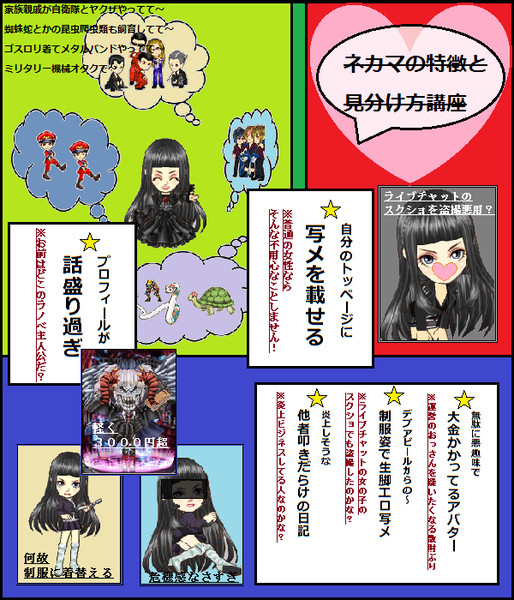 昔のわしはワルだったけえの ゲスト さんのイラスト ニコニコ静画 イラスト