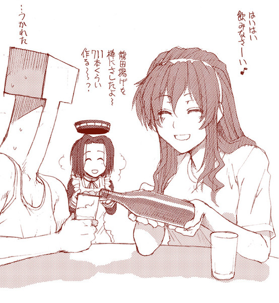 くぅ 提督疲れました 足柄さんお酌して 有賀冬 巨乳 金髪 そして龍田 さんのイラスト ニコニコ静画 イラスト