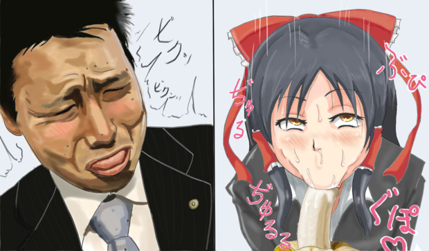 上司に脅されてバナナをしゃぶるol チンポガ3rd さんのイラスト ニコニコ静画 イラスト