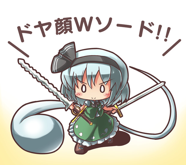 伝説装備二刀流 5万円 りょうご さんのイラスト ニコニコ静画 イラスト
