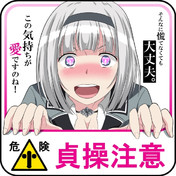 ニコニコ静画 イラスト