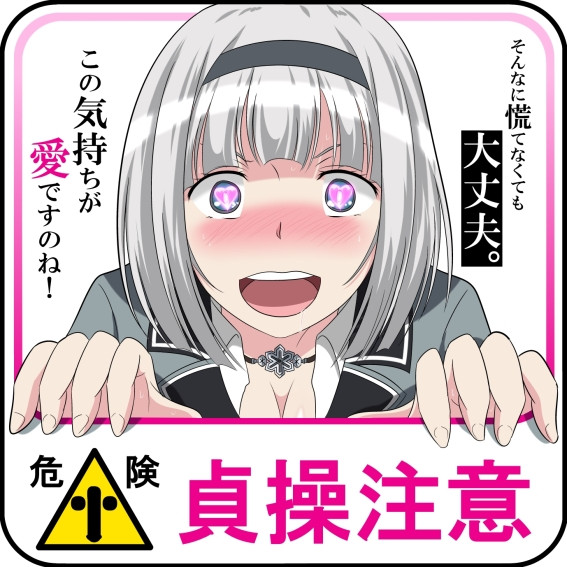 アンナ 錦ノ宮 ニコニコ静画 イラスト
