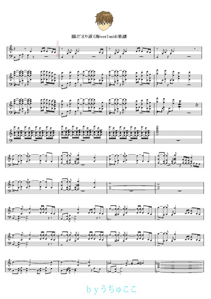 陽だまり道 海ver を楽譜化してみた Score Grapher View ジョン さんのイラスト ニコニコ静画 イラスト
