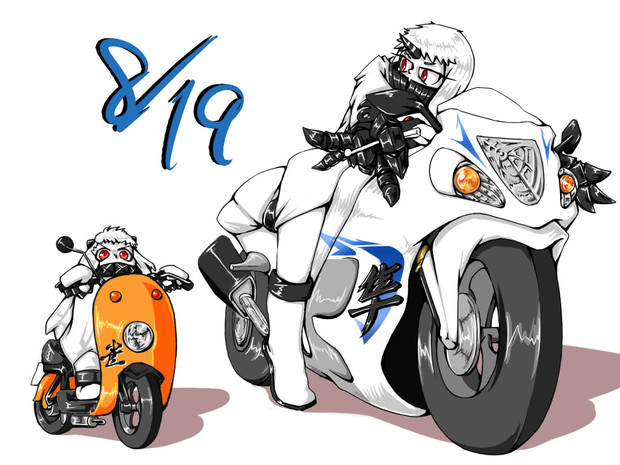 バイクの日