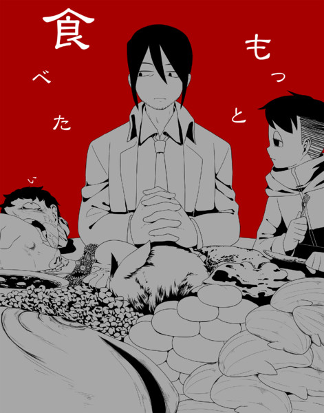 もっと食べたい らぷたー さんのイラスト ニコニコ静画 イラスト