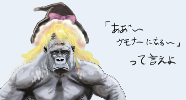 ケモナー向けクッキー チンポガ3rd さんのイラスト ニコニコ静画 イラスト