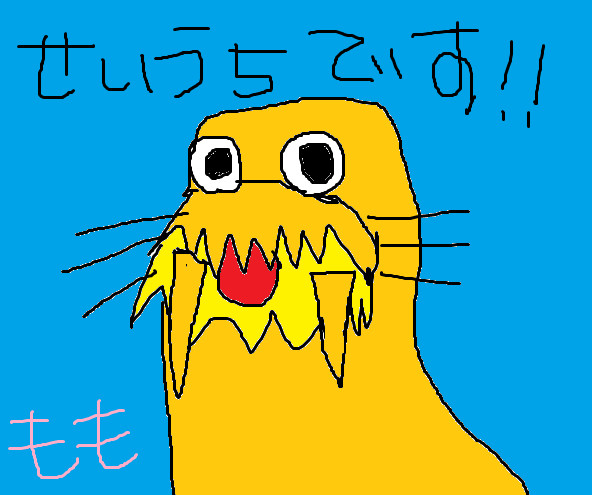 セイウチです はい もも さんのイラスト ニコニコ静画 イラスト