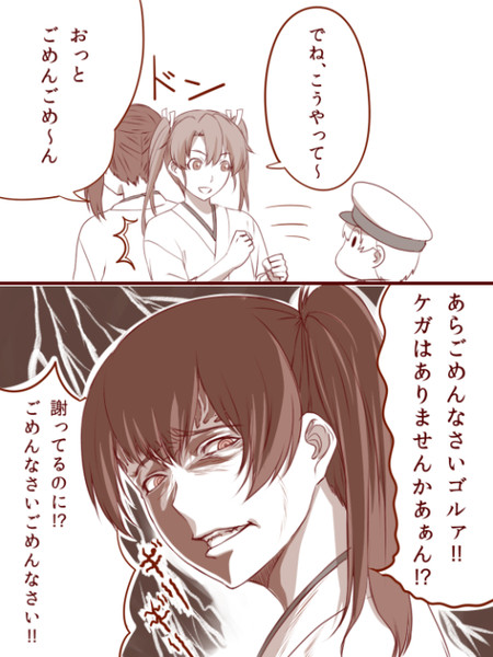 怒ってるわけじゃない ひさちゅう さんのイラスト ニコニコ静画 イラスト