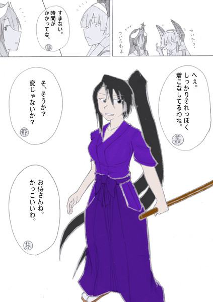 レベリング艦隊の休憩時間 3 平龍 さんのイラスト ニコニコ静画 イラスト
