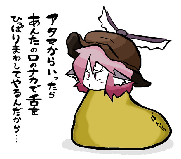 逆コース指名 チキン南蛮弁当390円 さんのイラスト ニコニコ静画 イラスト