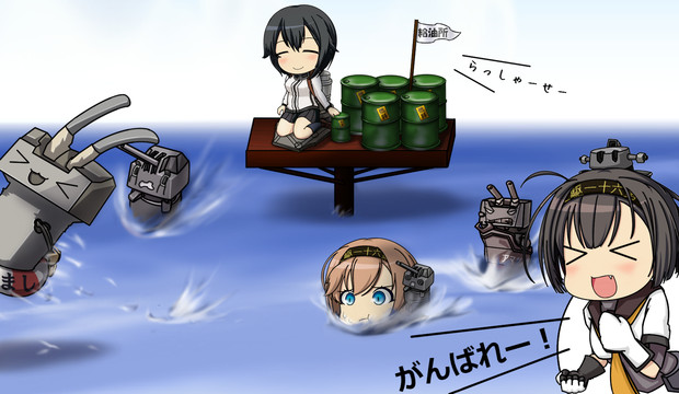 連装砲ちゃんs練習航海レース 素材配布 三毛また さんのイラスト ニコニコ静画 イラスト