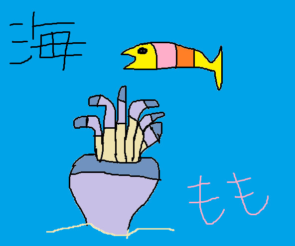 75 イソギンチャク イラスト かわいい動物画像
