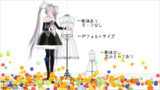 ワイヤートルソー配布します2