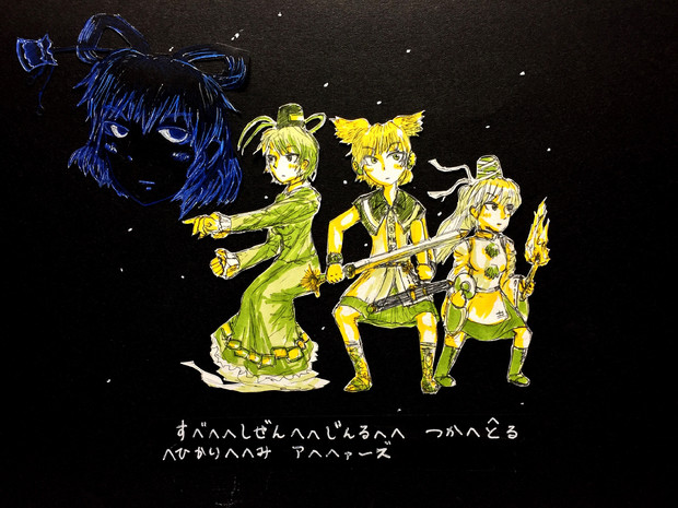 道教アヘヘァーズ ユウレイグモ さんのイラスト ニコニコ静画 イラスト