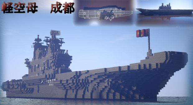空母 インド