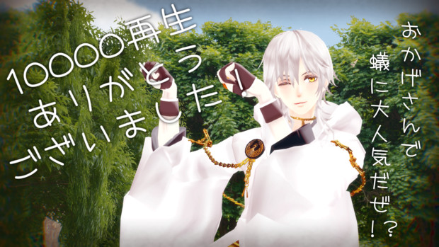 刀剣乱舞 夢地図 鶴丸国永 ぼん さんのイラスト ニコニコ静画 イラスト
