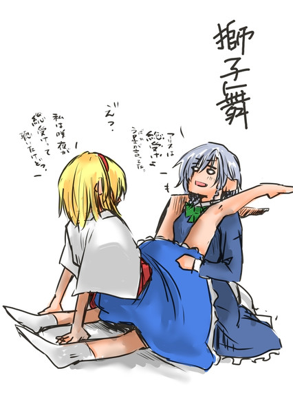 獅子舞 救いのヒーロー さんのイラスト ニコニコ静画 イラスト