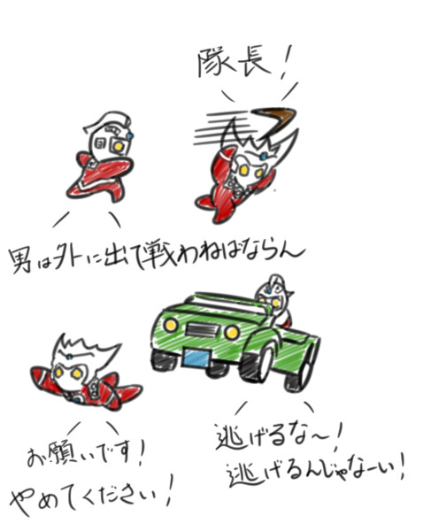 その顔は何だ その目は何だ マッチョリル さんのイラスト ニコニコ静画 イラスト