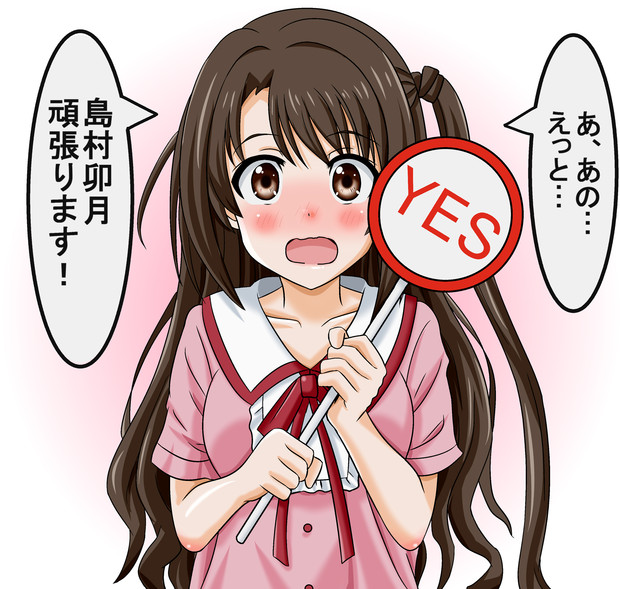 ガンバリマスロボ ニコニコ静画 イラスト