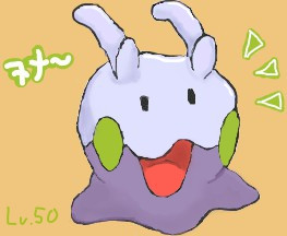 ヌメラ ニコニコ静画 イラスト