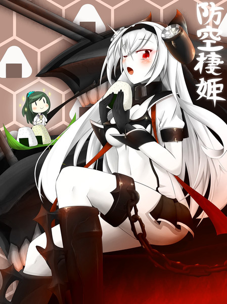 防空棲姫 ニコニコ静画 イラスト