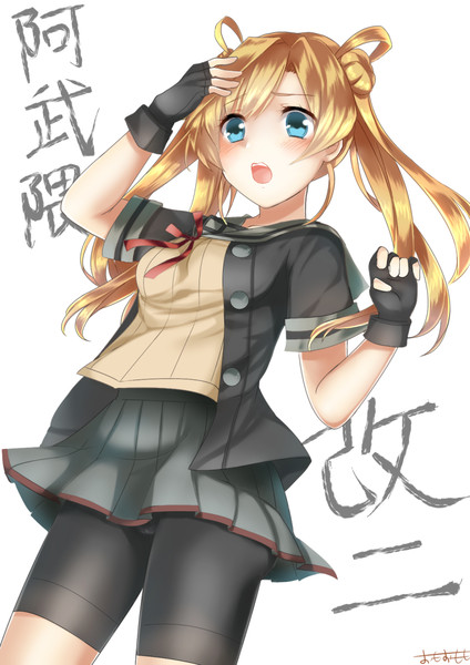 艦これ 開幕雷撃可能 軽巡阿武隈改二 唯一 おもおもも さんのイラスト ニコニコ静画 イラスト