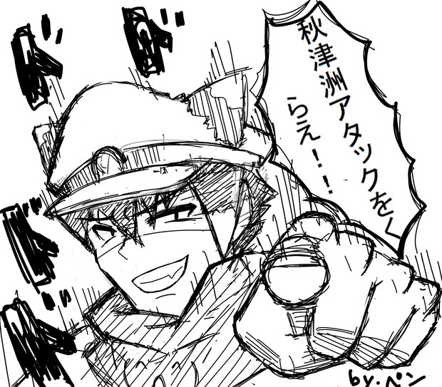 オワタｐさんの艦これ夏イベ生