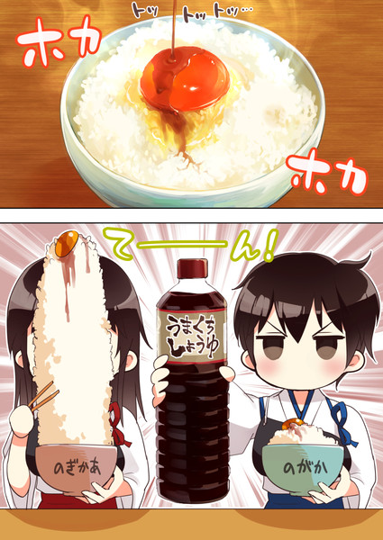 卵かけご飯と私 うまくち醤油 さんのイラスト ニコニコ静画 イラスト