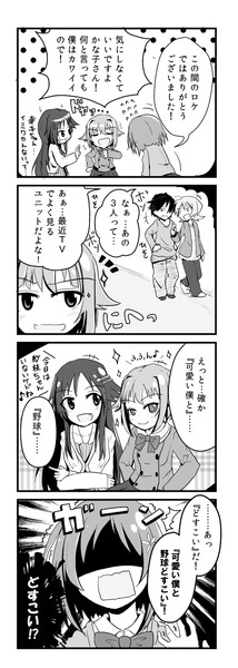 【デレアニ18話漫画】カワイイ僕と野球どす〇〇