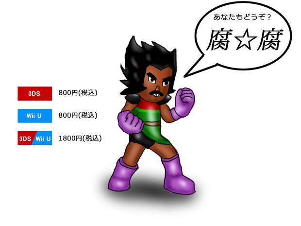 パラガスのぼうし パラガスのふく エックスジェル さんのイラスト ニコニコ静画 イラスト