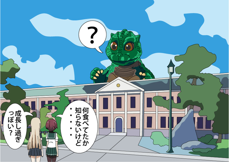 ゴジラ Nicosub静画