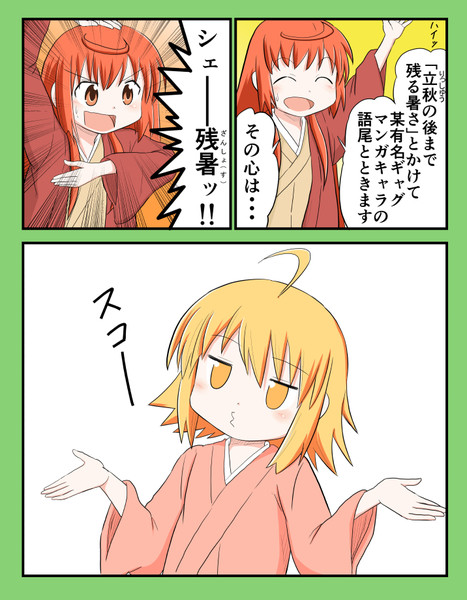 佐倉綾音 ニコニコ静画 イラスト