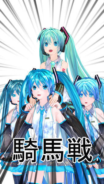 初音ミクv3 Nicosub静画