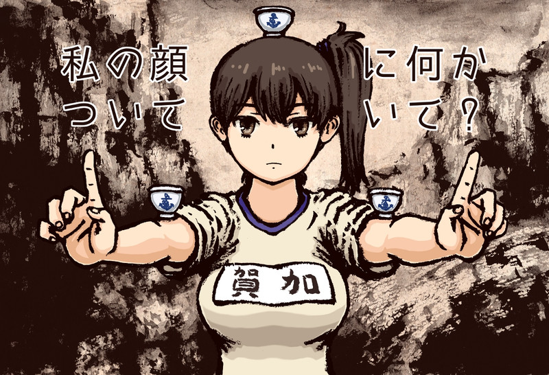 小日向未来 Nicosub静画