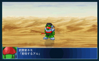 スパロボbx風武闘家ネモ 武器 棍投げ はりはり さんのイラスト ニコニコ静画 イラスト