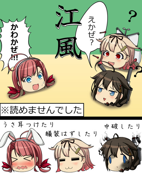 素材配布 えか 江風 三毛また さんのイラスト ニコニコ静画 イラスト