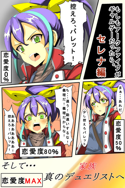 セレナ トウガラシ さんのイラスト ニコニコ静画 イラスト