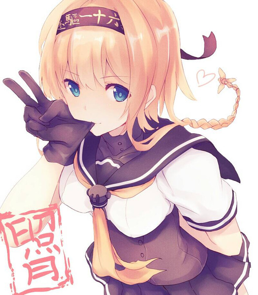 照月ちゃん勝利のv ダイソン ギガドレイン さんのイラスト ニコニコ静画 イラスト