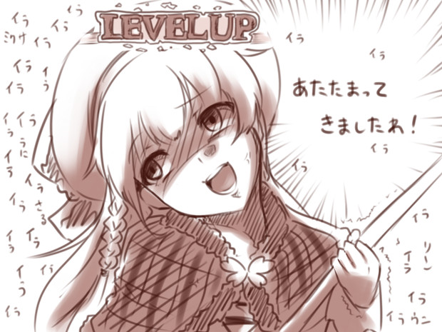 Wlw リンちゃん 駁 まだら さんのイラスト ニコニコ静画 イラスト