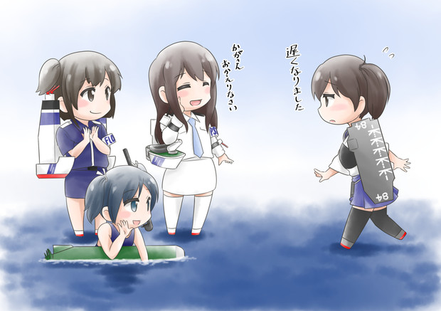 73年ぶりの再会 フラット さんのイラスト ニコニコ静画 イラスト
