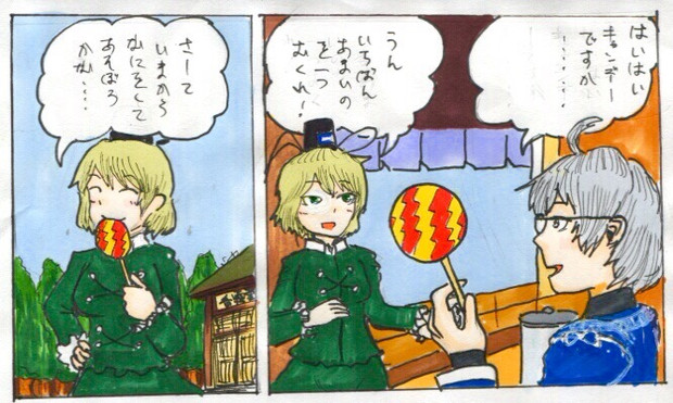 毒々しい色の飴 ユウレイグモ さんのイラスト ニコニコ静画 イラスト