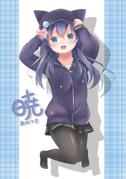 ケモ耳パーカーな暁ちゃん 鴬そら さんのイラスト ニコニコ静画 イラスト