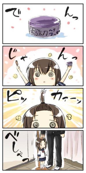 せいいっぱいの努力 えんぎよし 新刊冬コミ予定 さんのイラスト ニコニコ静画 イラスト