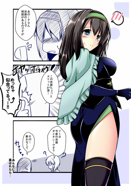 デレアニ話 鷺沢さんの舞台裏 濃口kiki さんのイラスト ニコニコ静画 イラスト
